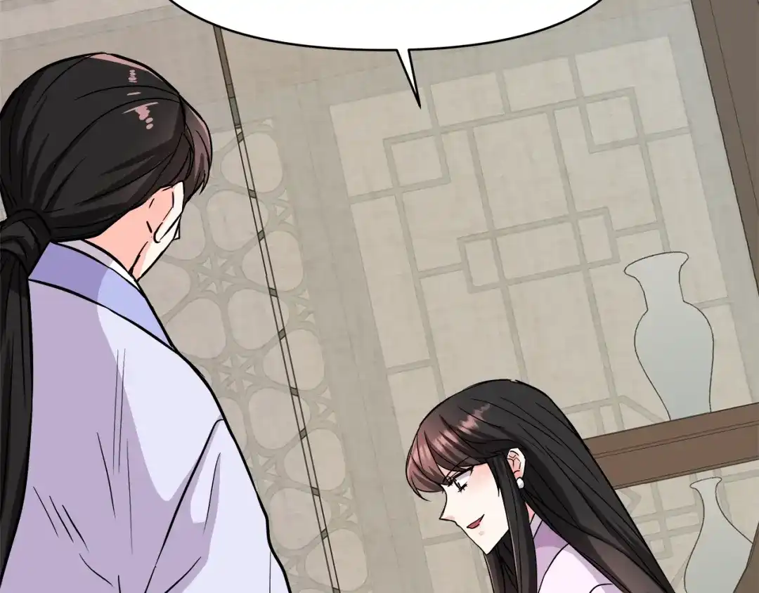 变成敌国皇帝的奴隶 第72话 有趣的猎物 第48页