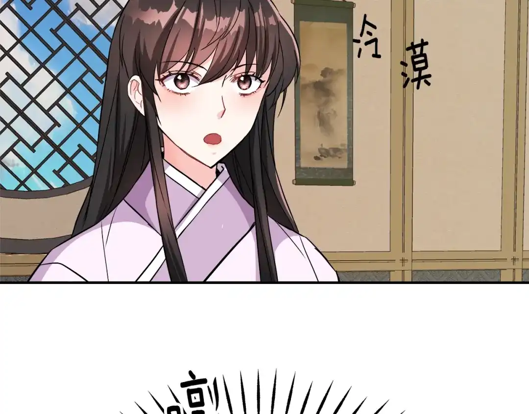 变成敌国皇帝的奴隶 第72话 有趣的猎物 第167页