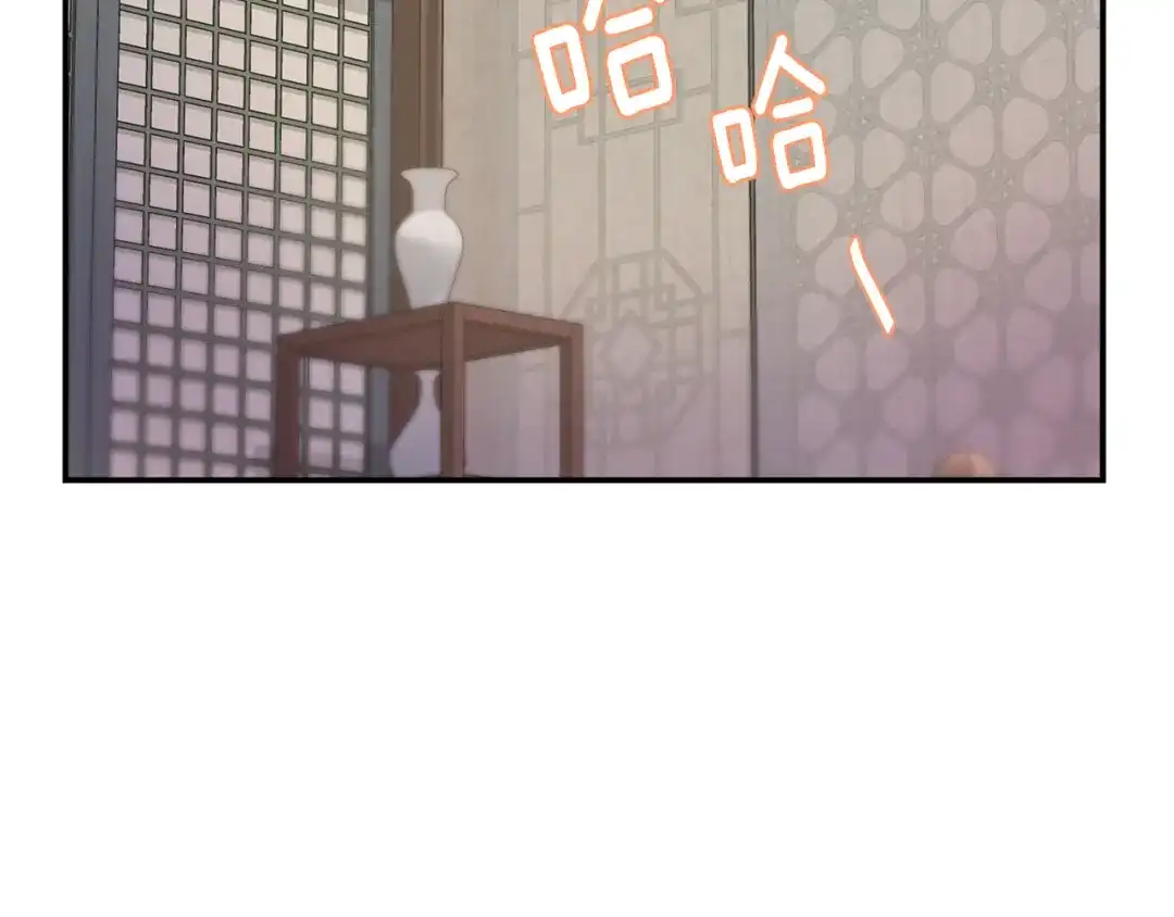 变成敌国皇帝的奴隶 第72话 有趣的猎物 第19页