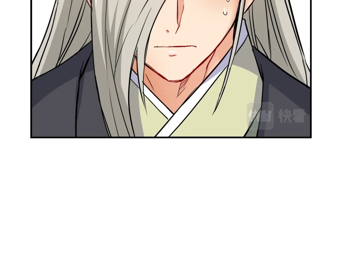 变成敌国皇帝的奴隶 第72话 有趣的猎物 第93页