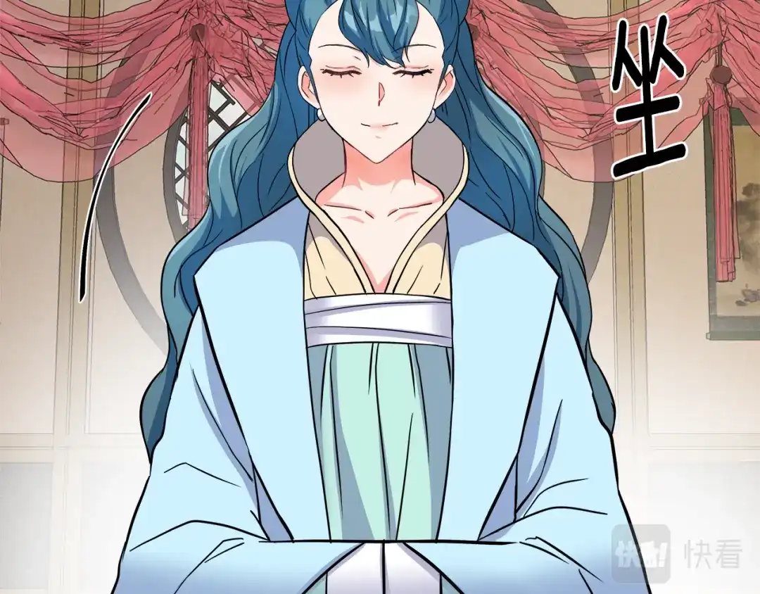 变成敌国皇帝的奴隶 第72话 有趣的猎物 第170页