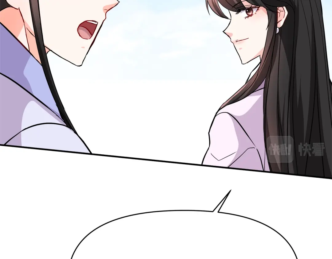 变成敌国皇帝的奴隶 第72话 有趣的猎物 第74页