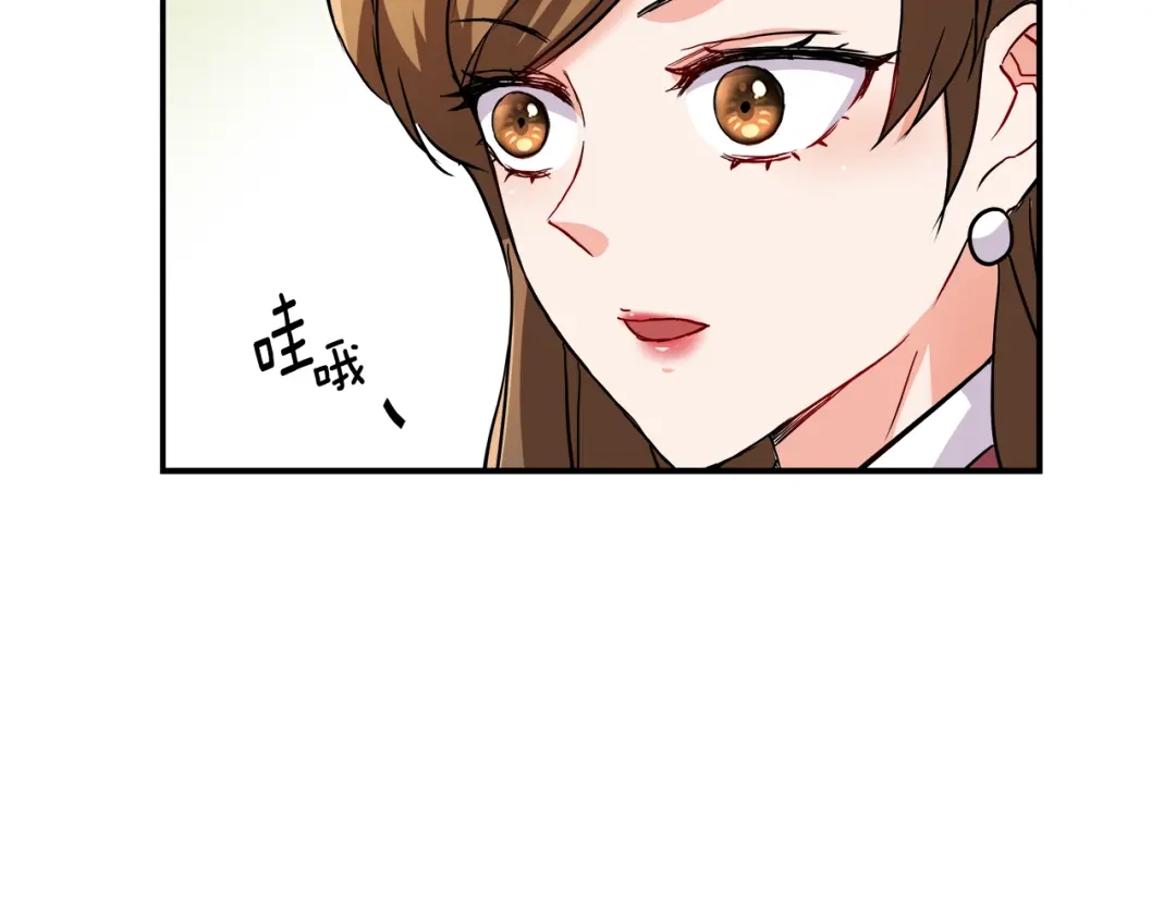 变成敌国皇帝的奴隶 第72话 有趣的猎物 第80页