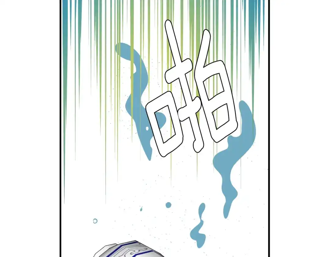 变成敌国皇帝的奴隶 第72话 有趣的猎物 第187页