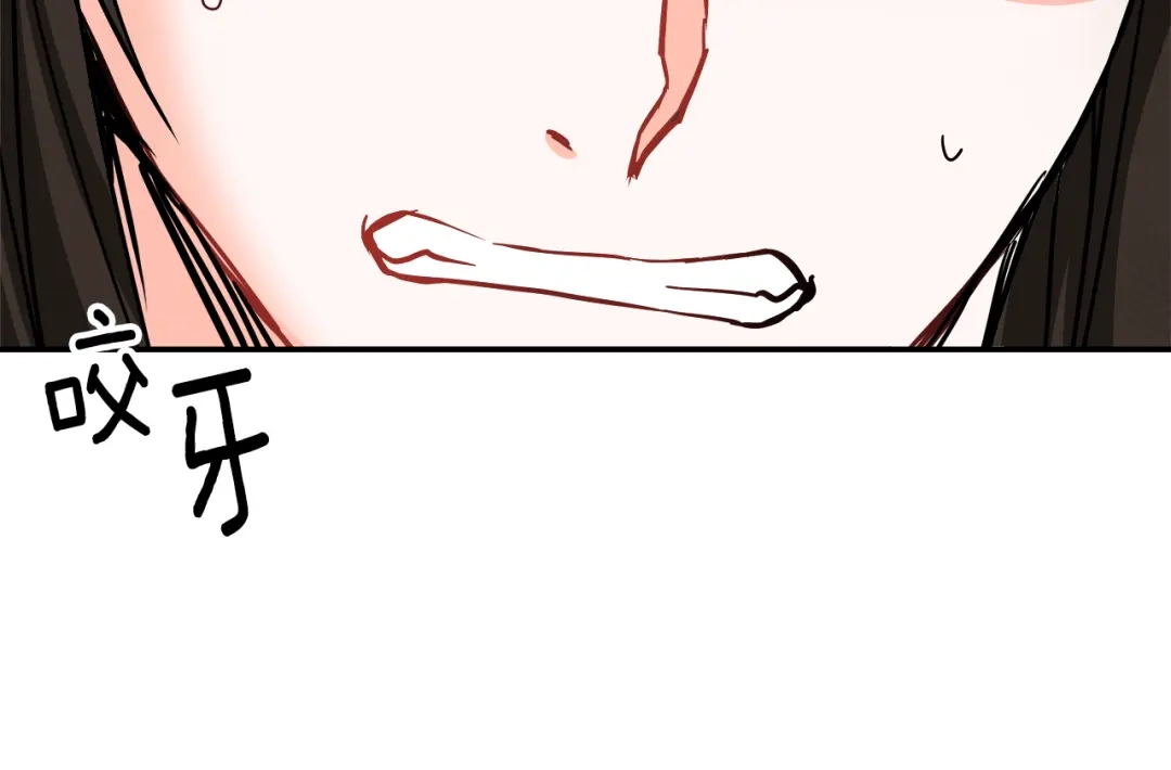变成敌国皇帝的奴隶 第72话 有趣的猎物 第142页
