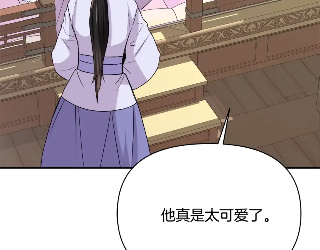 变成敌国皇帝的奴隶 第72话 有趣的猎物 第28页