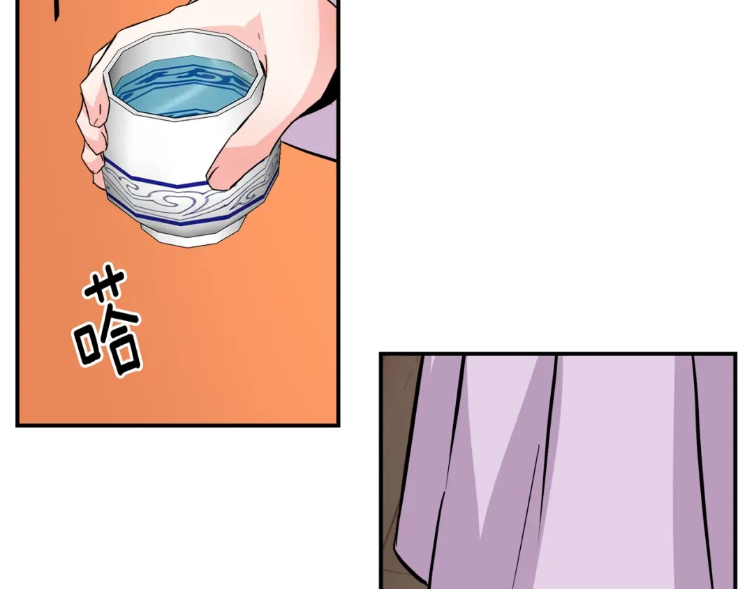 变成敌国皇帝的奴隶 第72话 有趣的猎物 第53页