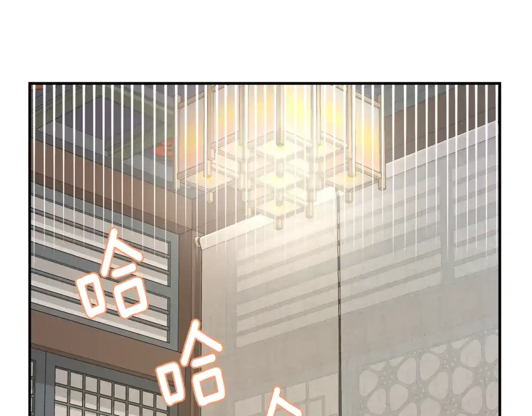 变成敌国皇帝的奴隶 第72话 有趣的猎物 第18页