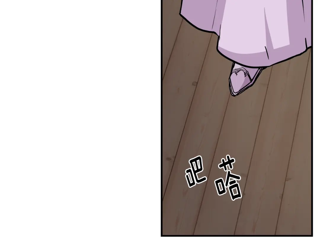 变成敌国皇帝的奴隶 第72话 有趣的猎物 第54页