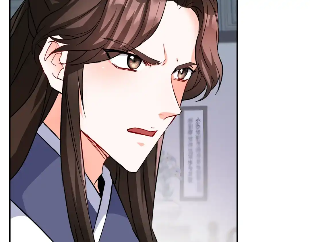 变成敌国皇帝的奴隶 第72话 有趣的猎物 第121页