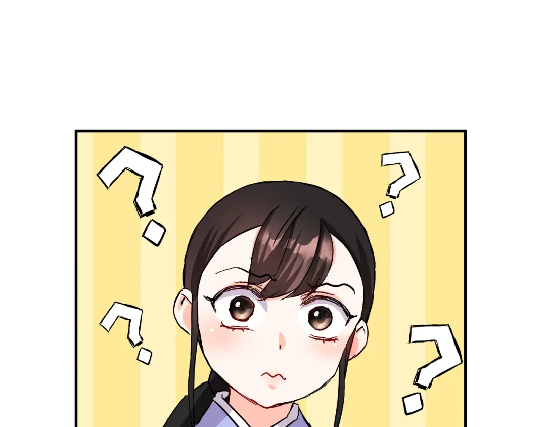 变成敌国皇帝的奴隶 第72话 有趣的猎物 第76页