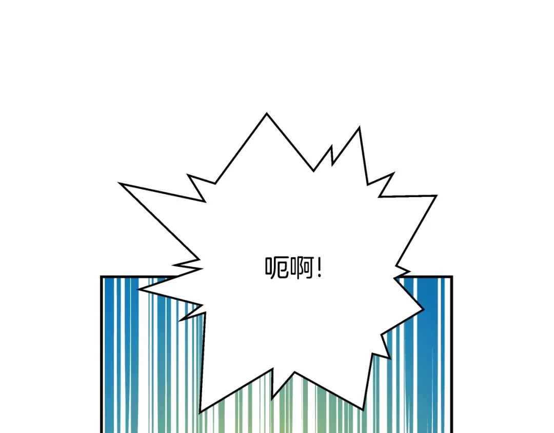 变成敌国皇帝的奴隶 第72话 有趣的猎物 第186页