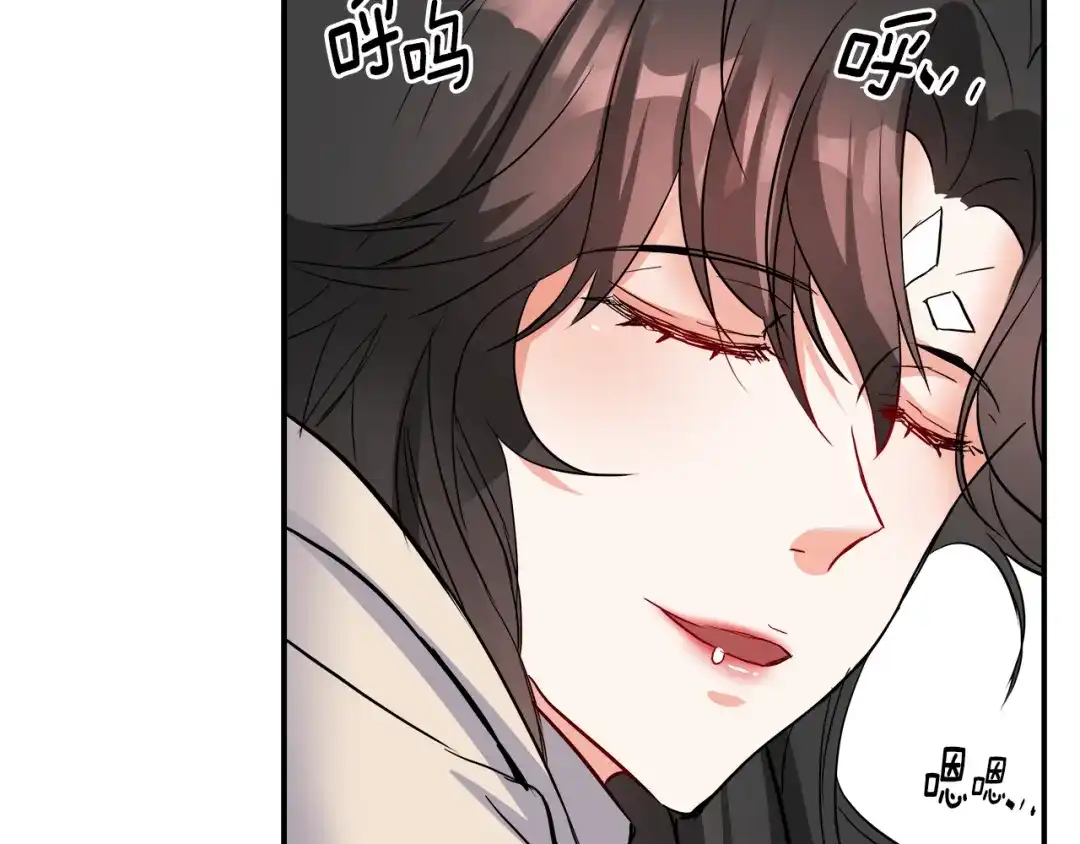 变成敌国皇帝的奴隶 第73话 口是心非 第147页