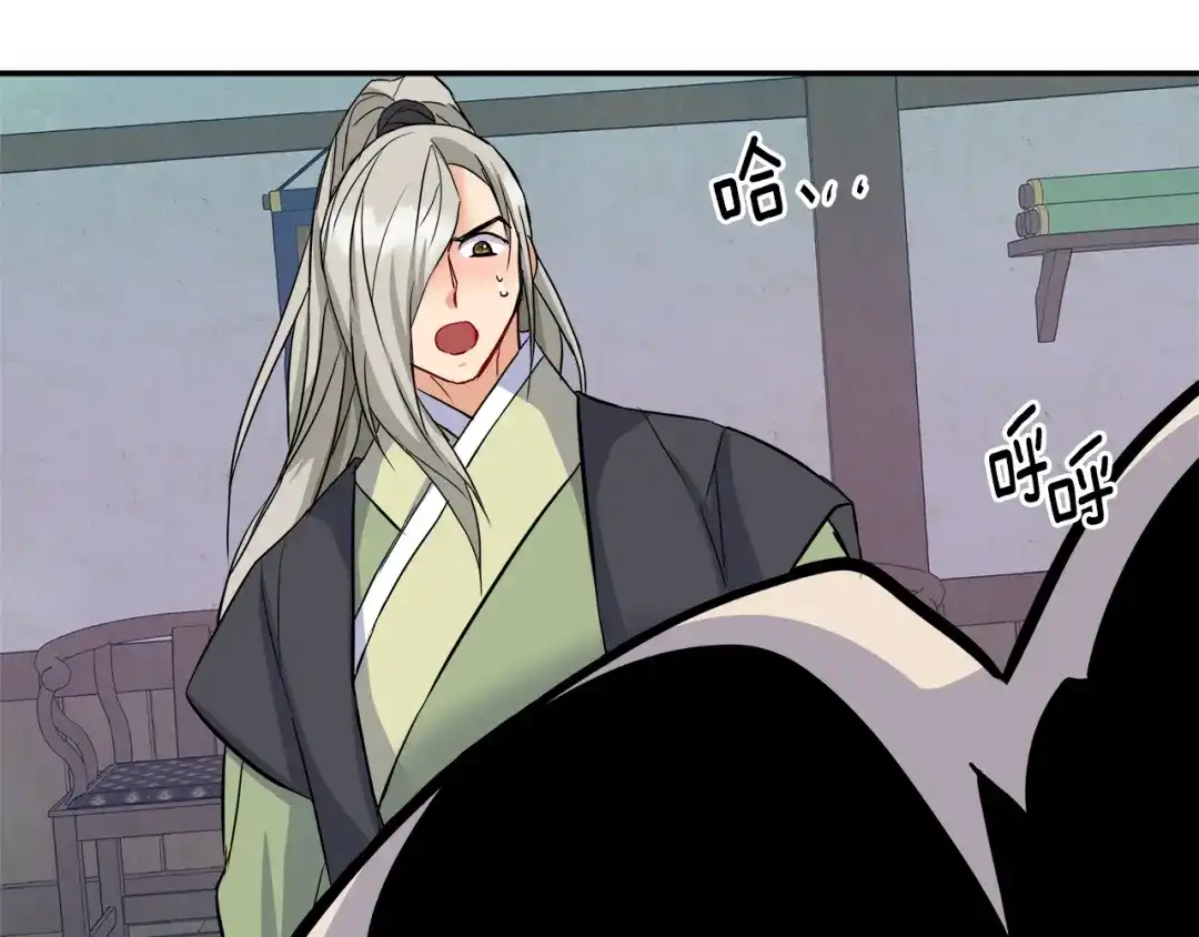 变成敌国皇帝的奴隶 第73话 口是心非 第149页