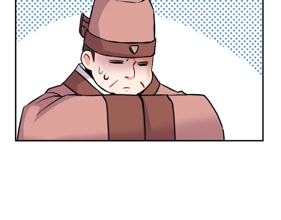 变成敌国皇帝的奴隶 第73话 口是心非 第42页