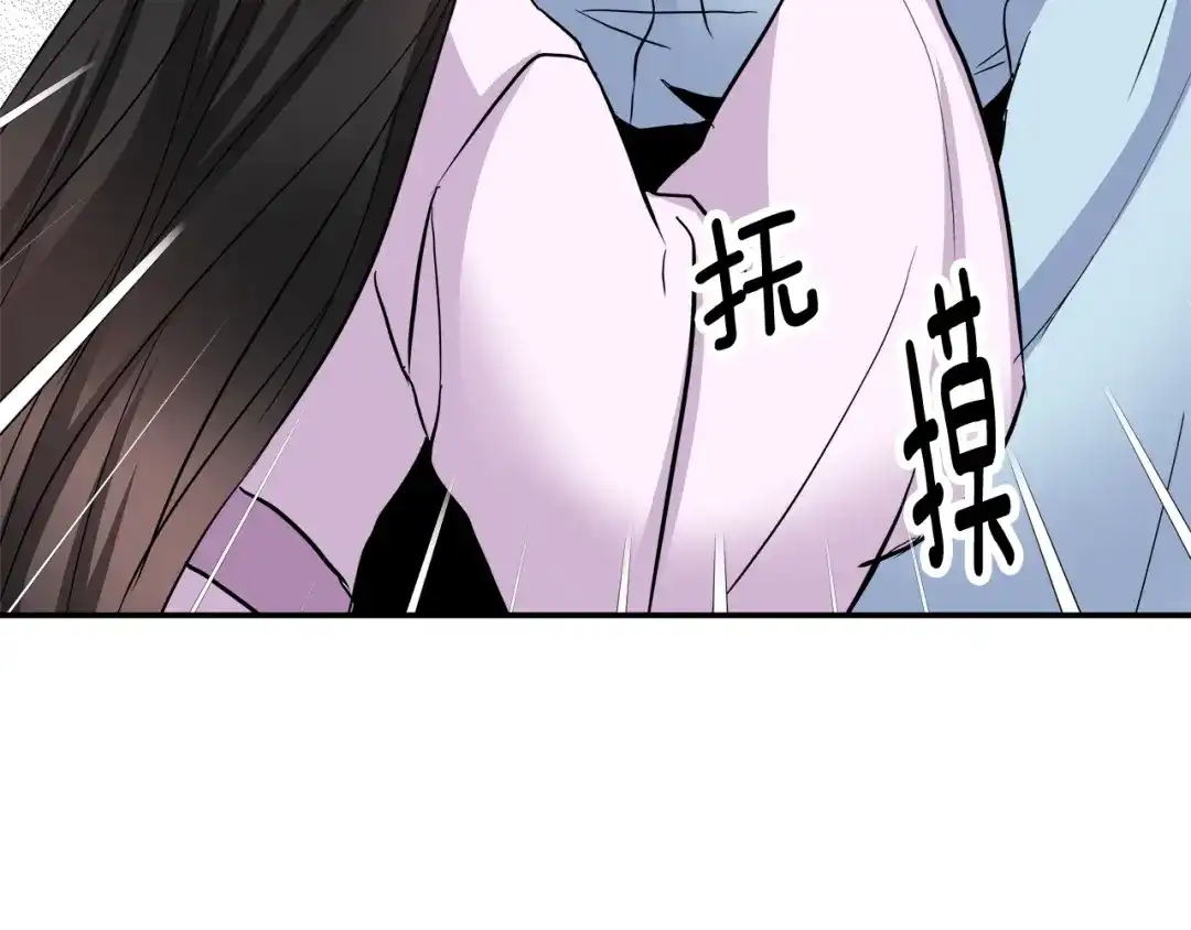 变成敌国皇帝的奴隶 第73话 口是心非 第132页