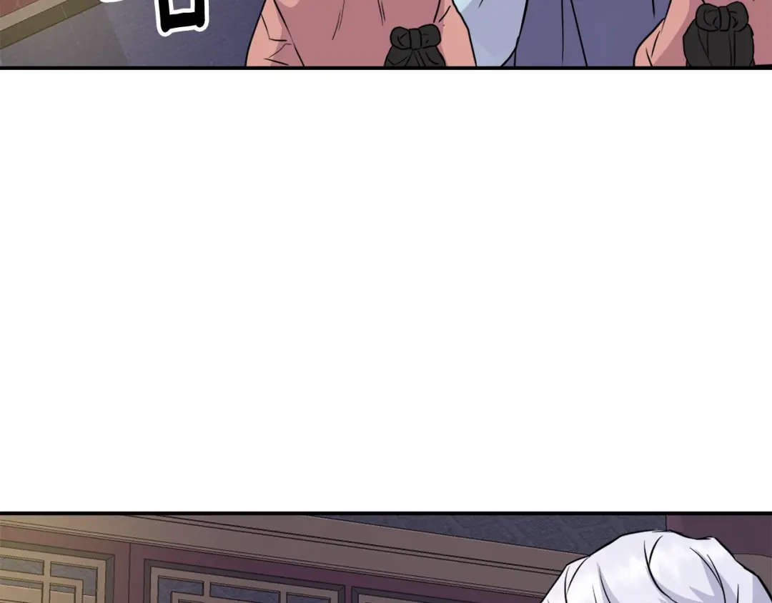 变成敌国皇帝的奴隶 第73话 口是心非 第67页