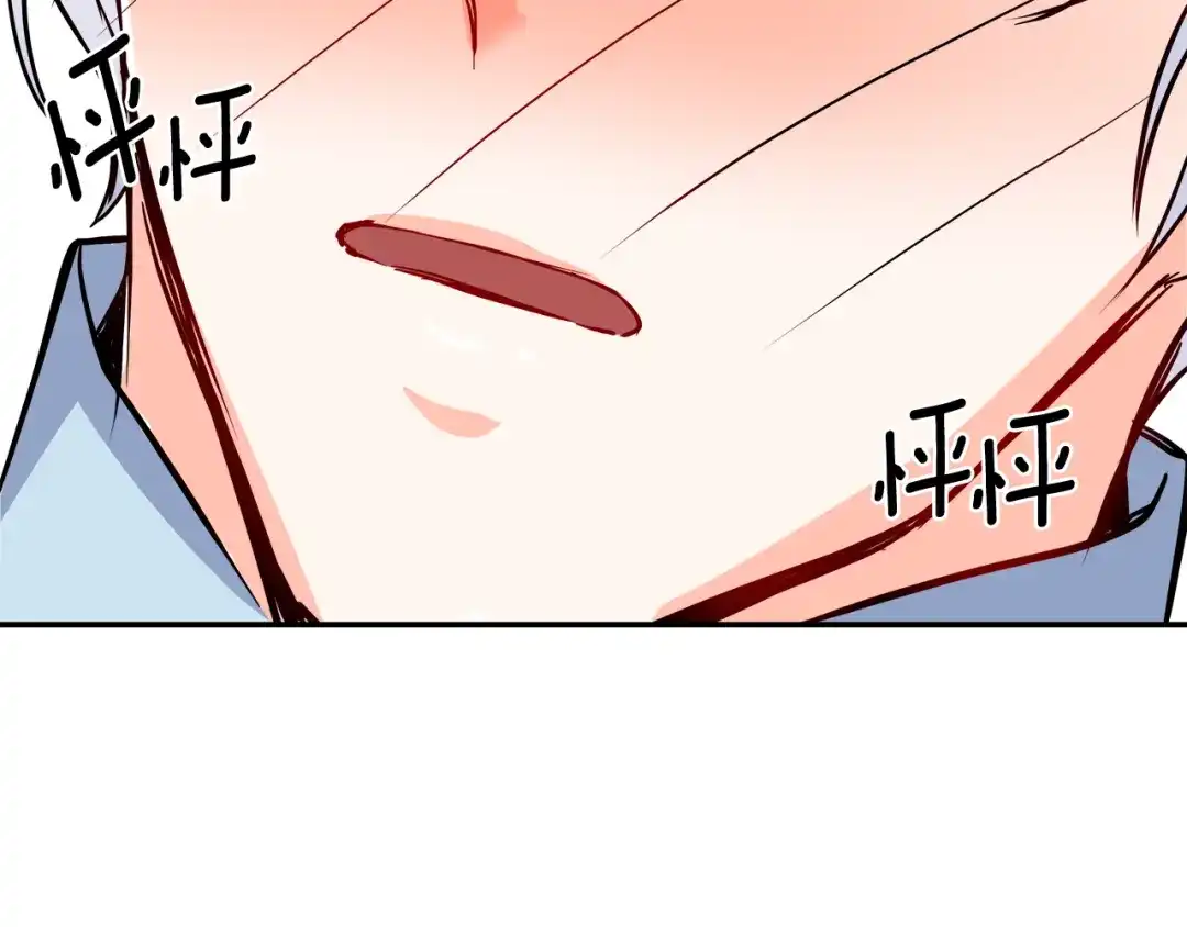 变成敌国皇帝的奴隶 第73话 口是心非 第136页