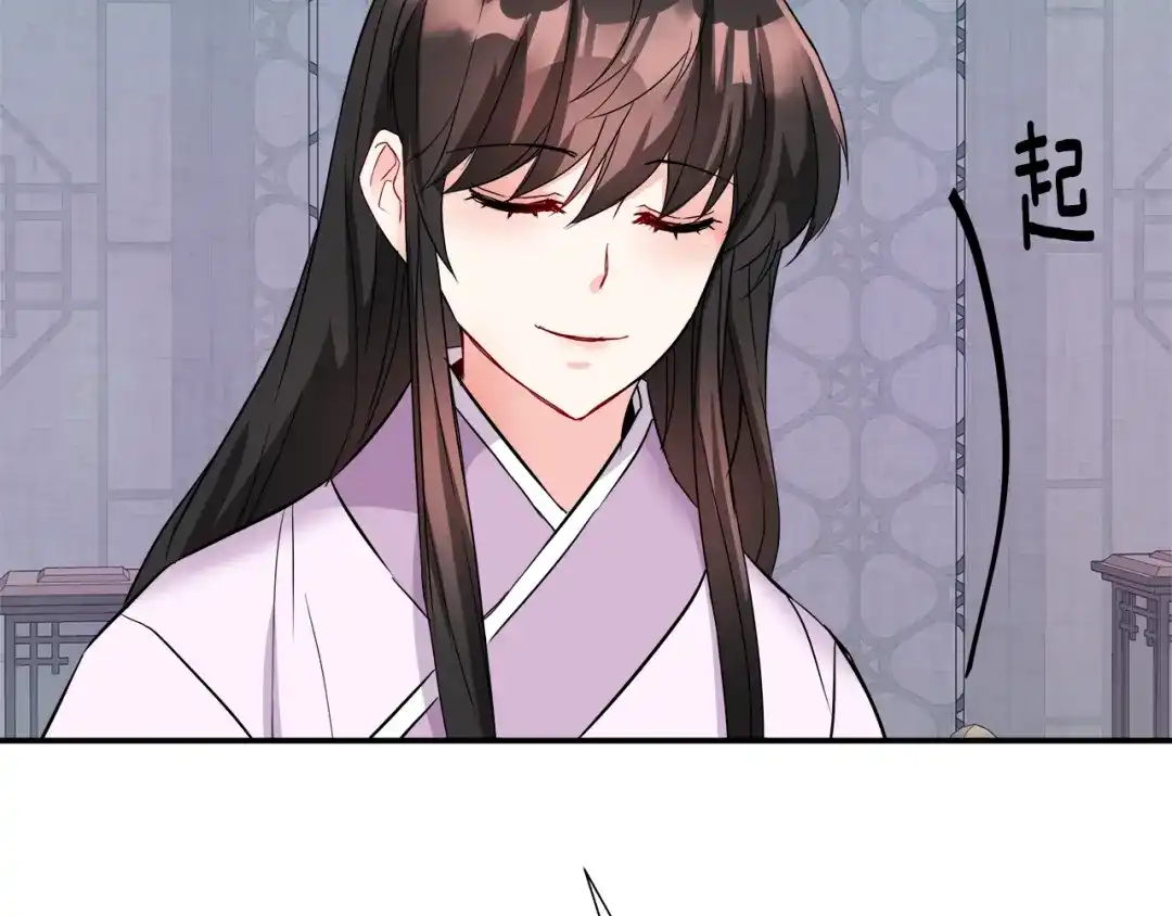 变成敌国皇帝的奴隶 第73话 口是心非 第196页