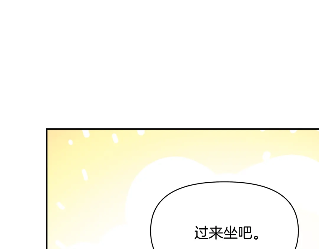 变成敌国皇帝的奴隶 第73话 口是心非 第107页
