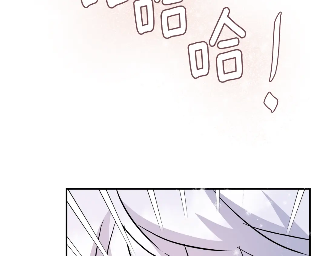 变成敌国皇帝的奴隶 第73话 口是心非 第103页