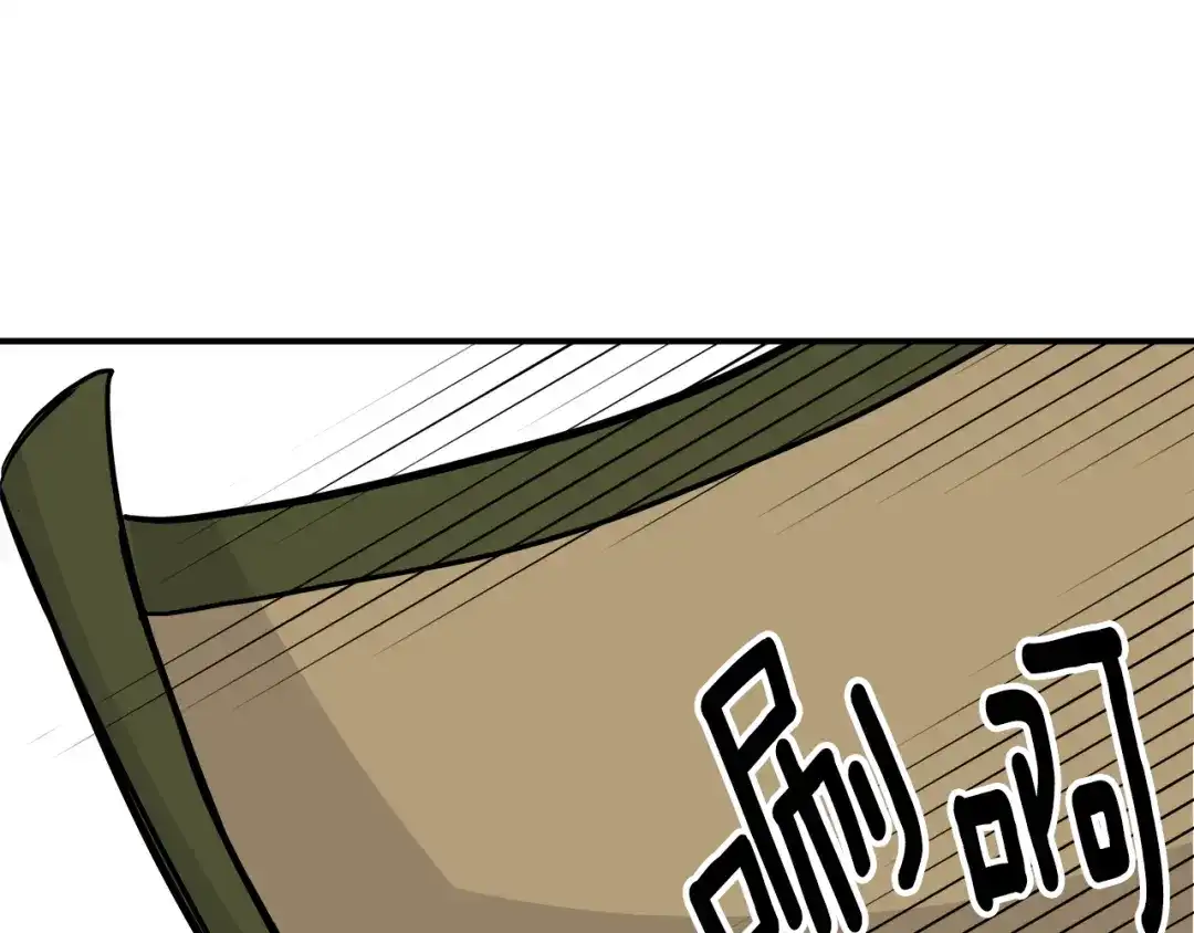 变成敌国皇帝的奴隶 第73话 口是心非 第22页