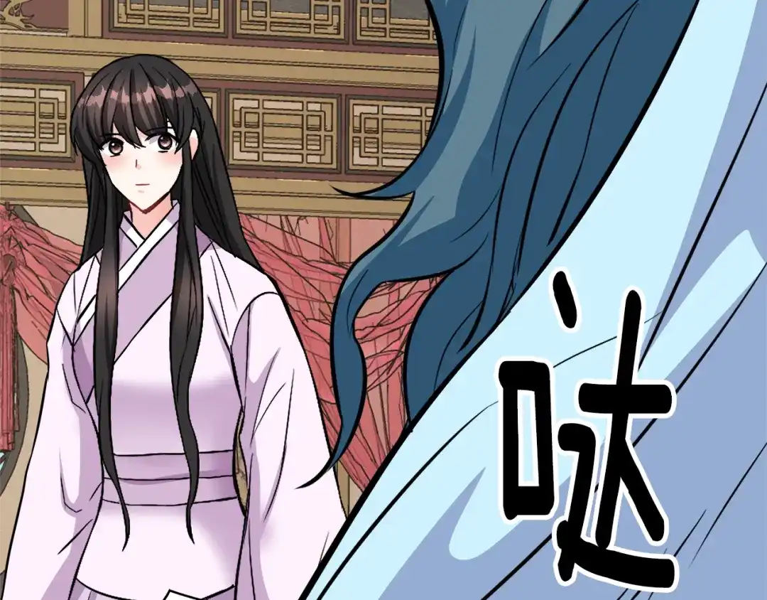变成敌国皇帝的奴隶 第73话 口是心非 第2页