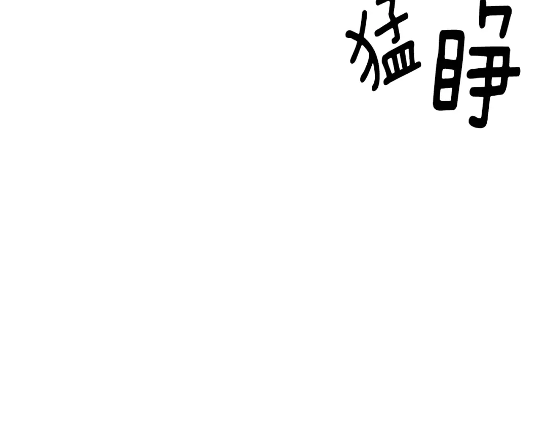 变成敌国皇帝的奴隶 第73话 口是心非 第155页