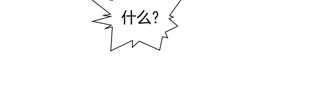 变成敌国皇帝的奴隶 第73话 口是心非 第168页