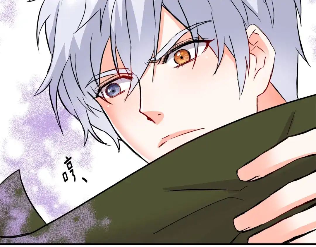 变成敌国皇帝的奴隶 第73话 口是心非 第25页
