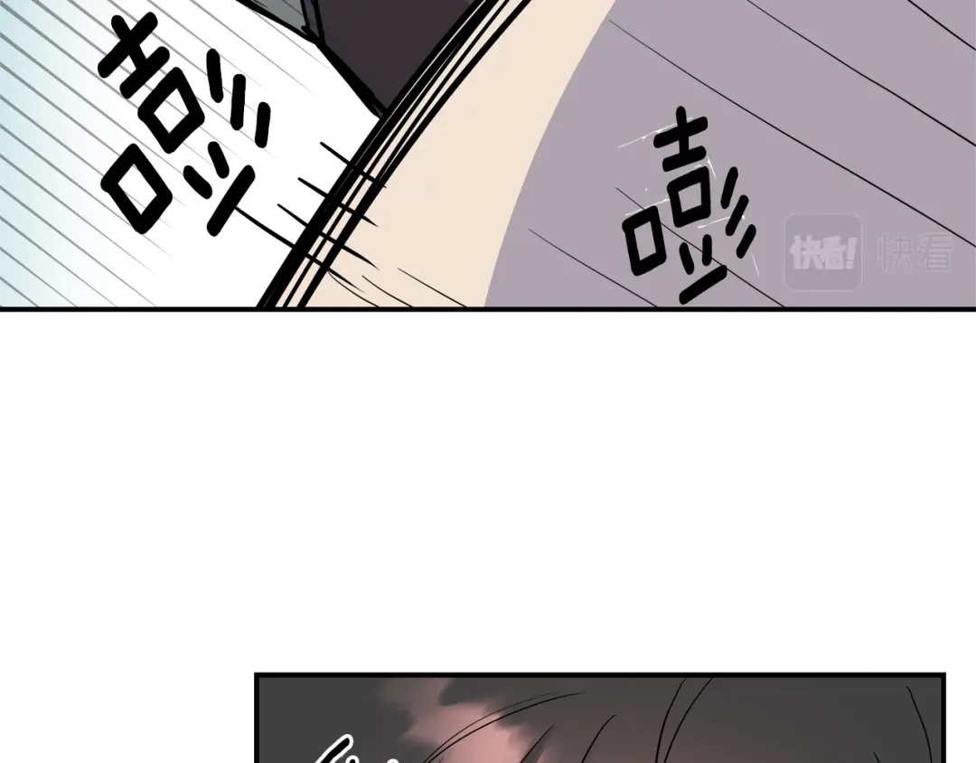变成敌国皇帝的奴隶 第73话 口是心非 第146页