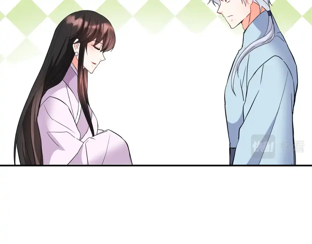变成敌国皇帝的奴隶 第73话 口是心非 第80页