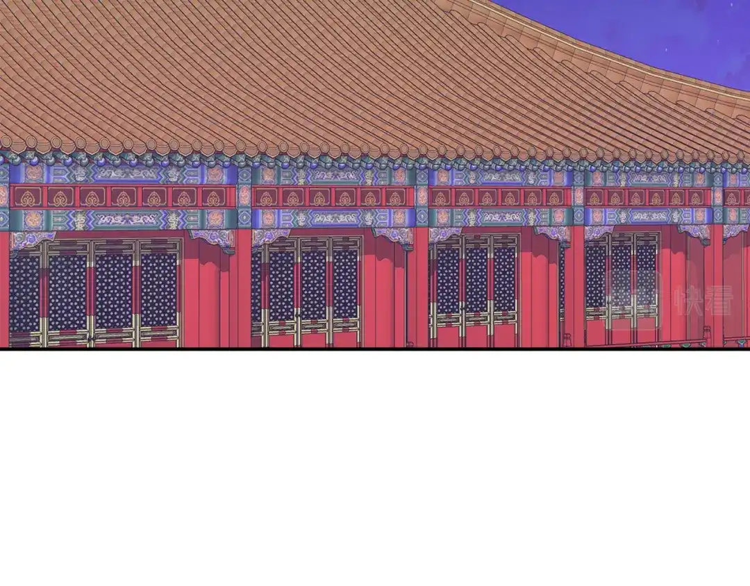 变成敌国皇帝的奴隶 第73话 口是心非 第63页