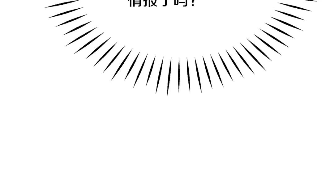 变成敌国皇帝的奴隶 第73话 口是心非 第176页