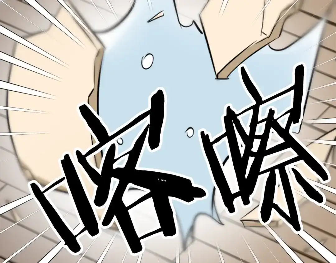 变成敌国皇帝的奴隶 第74话 原谅 第154页
