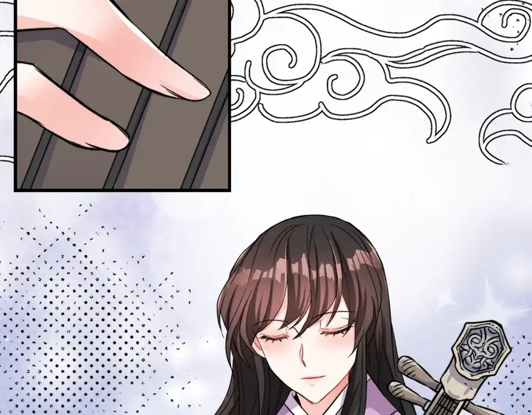 变成敌国皇帝的奴隶 第74话 原谅 第87页