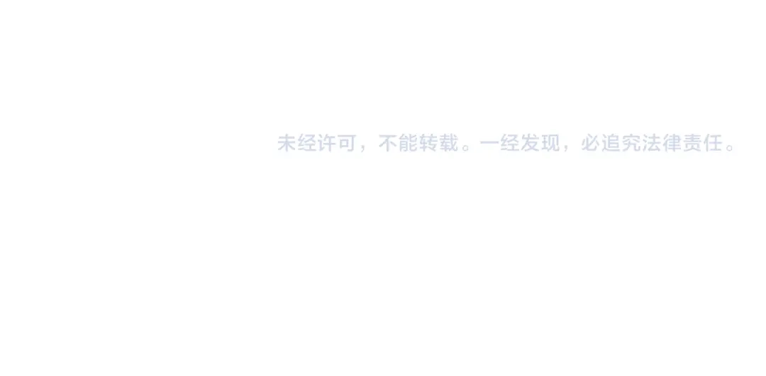 变成敌国皇帝的奴隶 第74话 原谅 第205页