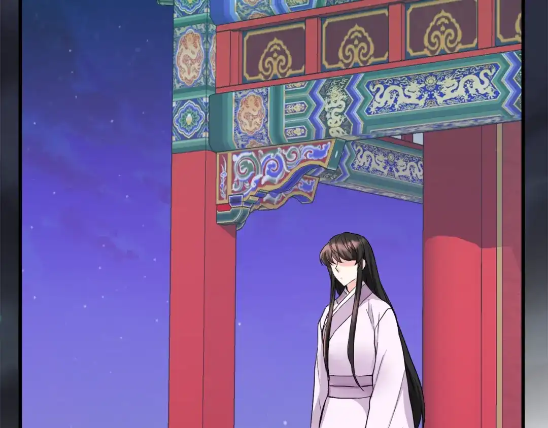 变成敌国皇帝的奴隶 第74话 原谅 第55页