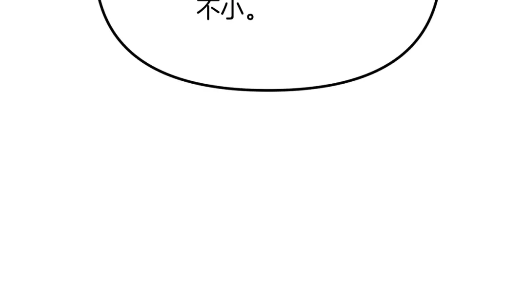 变成敌国皇帝的奴隶 第74话 原谅 第137页
