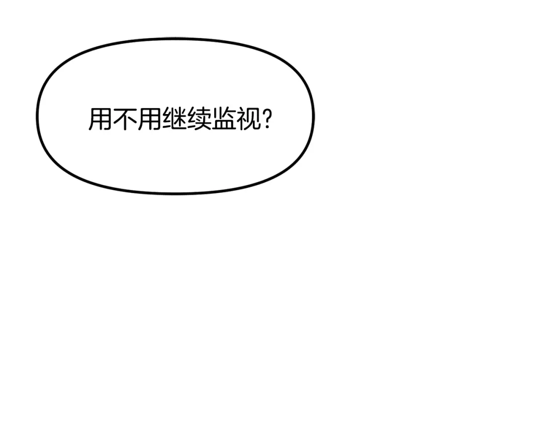 变成敌国皇帝的奴隶 第74话 原谅 第124页