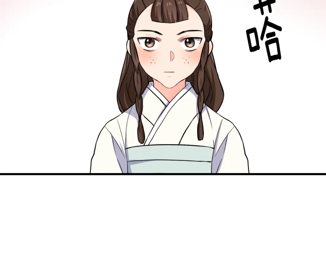 变成敌国皇帝的奴隶 第74话 原谅 第169页