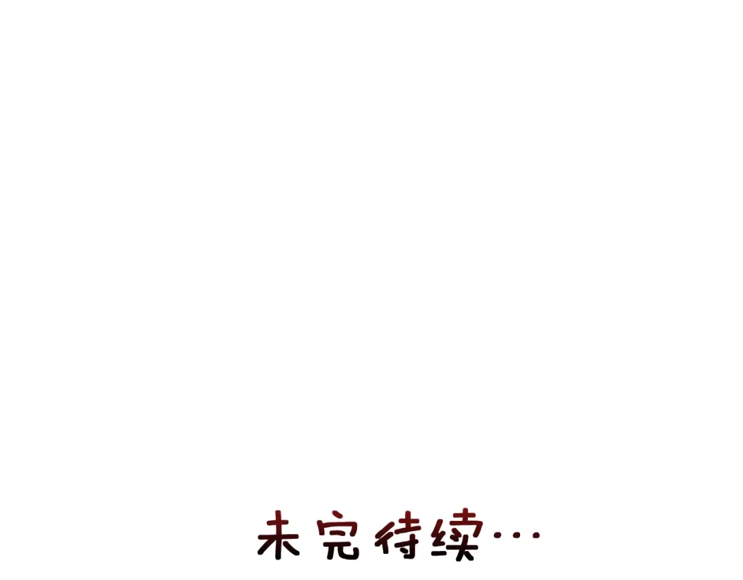 变成敌国皇帝的奴隶 第74话 原谅 第204页