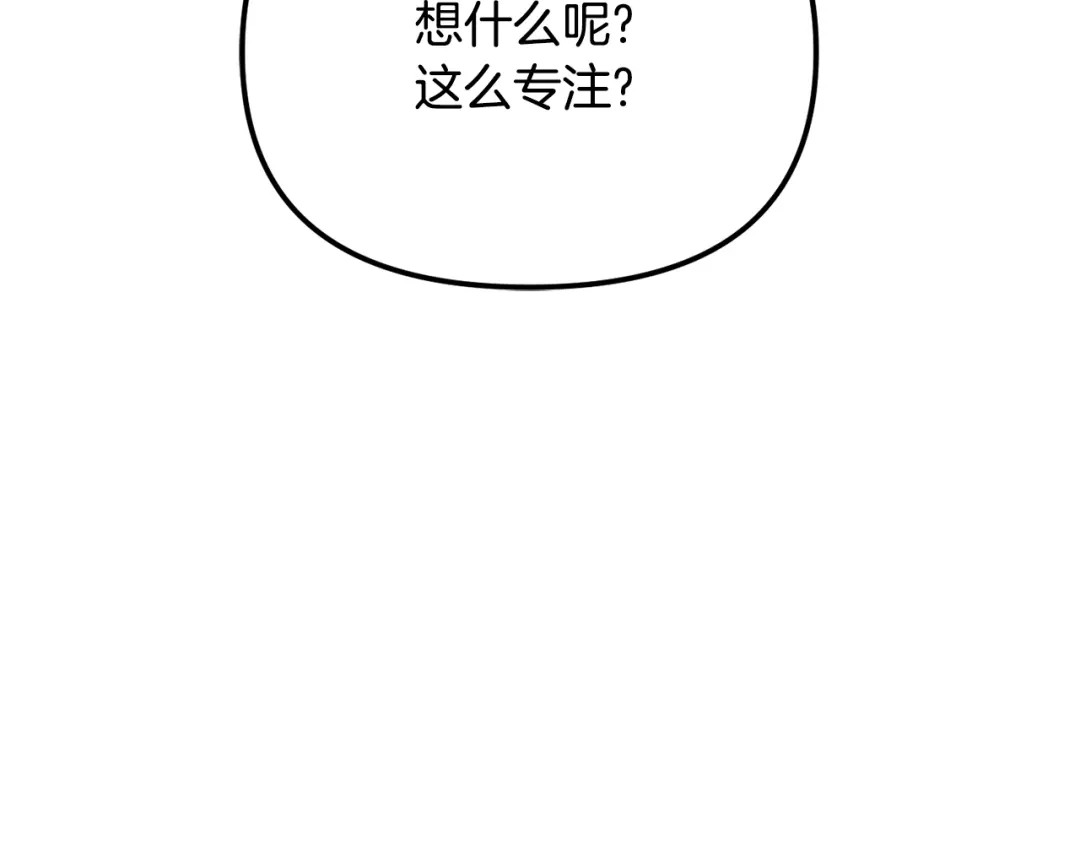变成敌国皇帝的奴隶 第74话 原谅 第67页