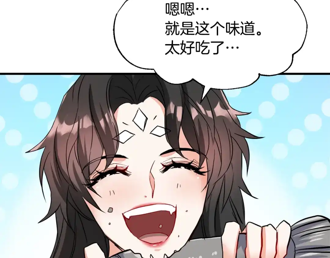 变成敌国皇帝的奴隶 第74话 原谅 第18页