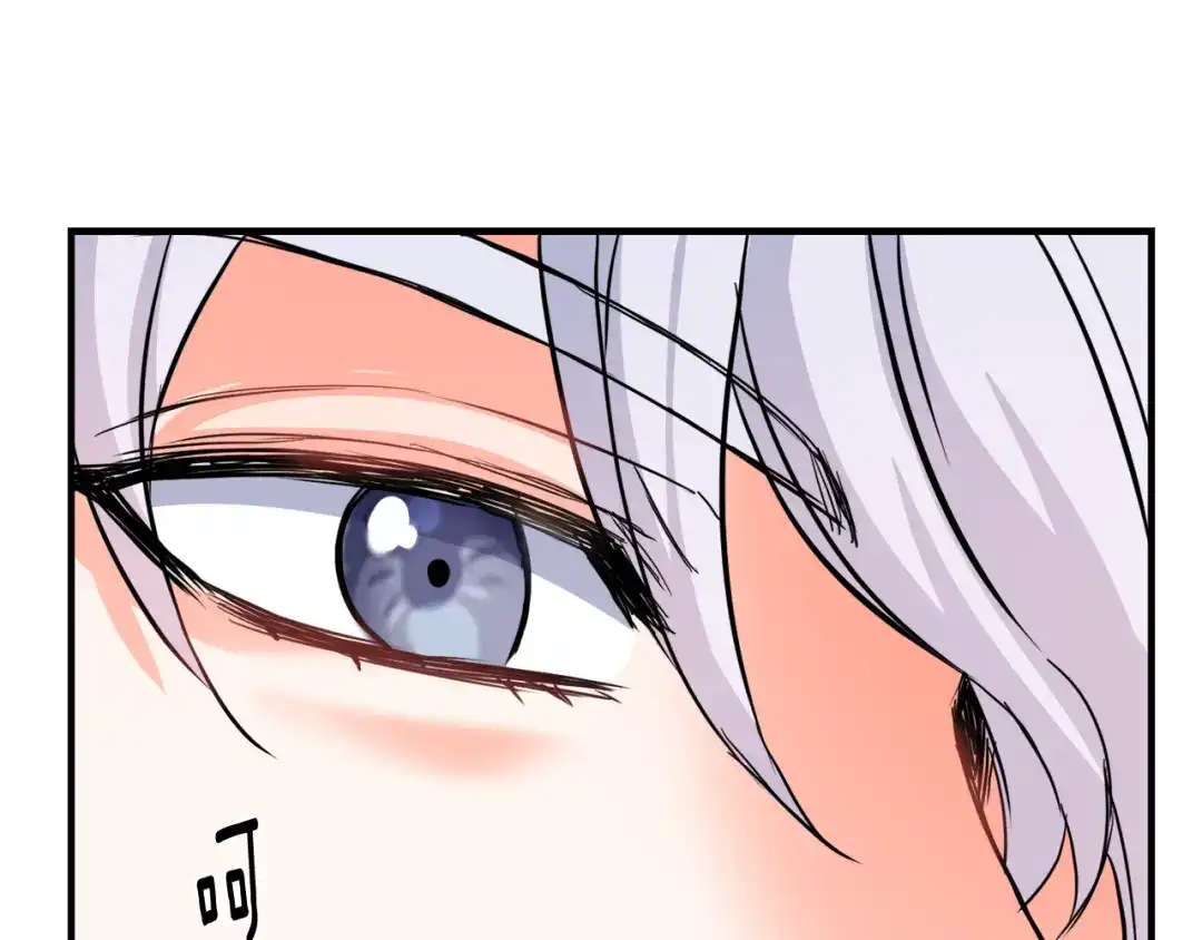 变成敌国皇帝的奴隶 第74话 原谅 第95页