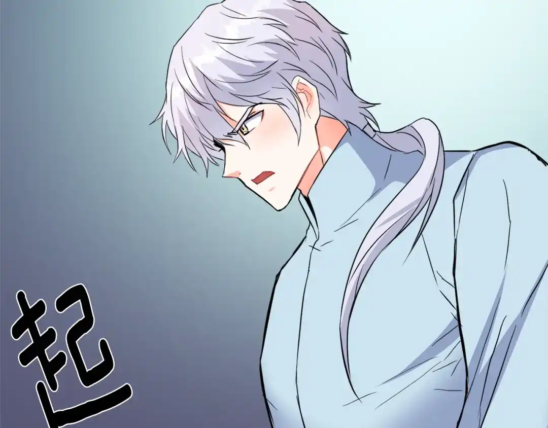 变成敌国皇帝的奴隶 第75话 真正的目标 第5页