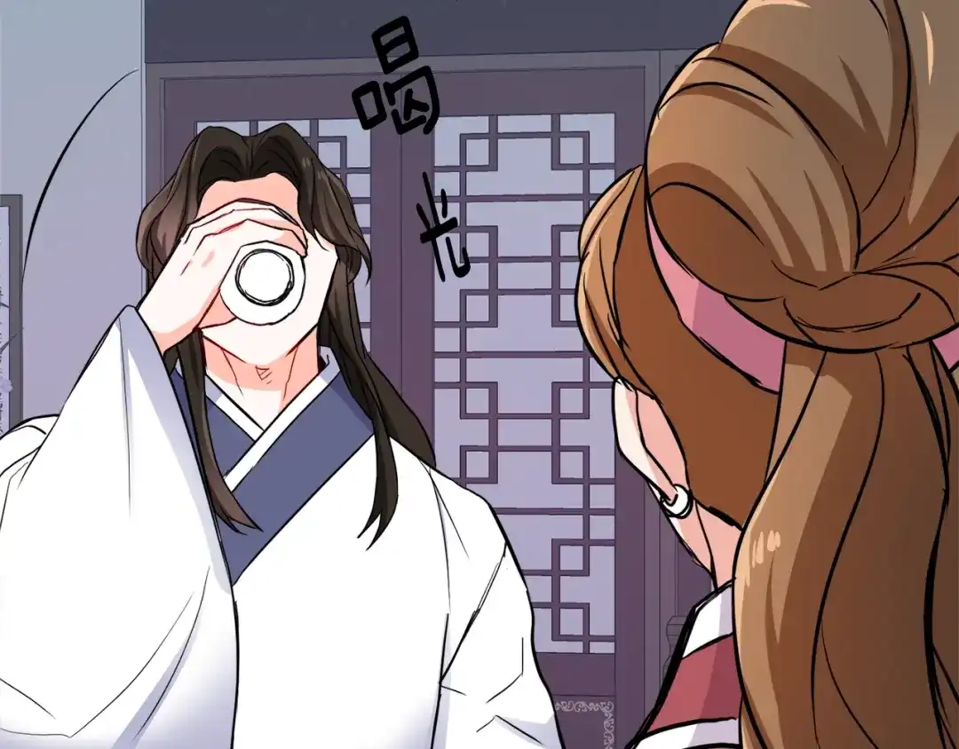 变成敌国皇帝的奴隶 第75话 真正的目标 第66页