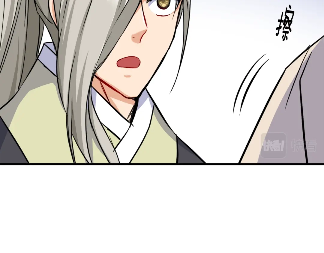 变成敌国皇帝的奴隶 第75话 真正的目标 第137页