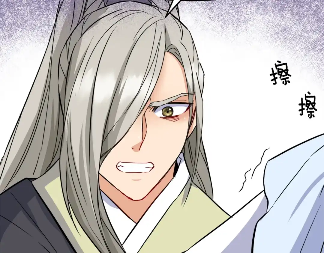变成敌国皇帝的奴隶 第75话 真正的目标 第146页