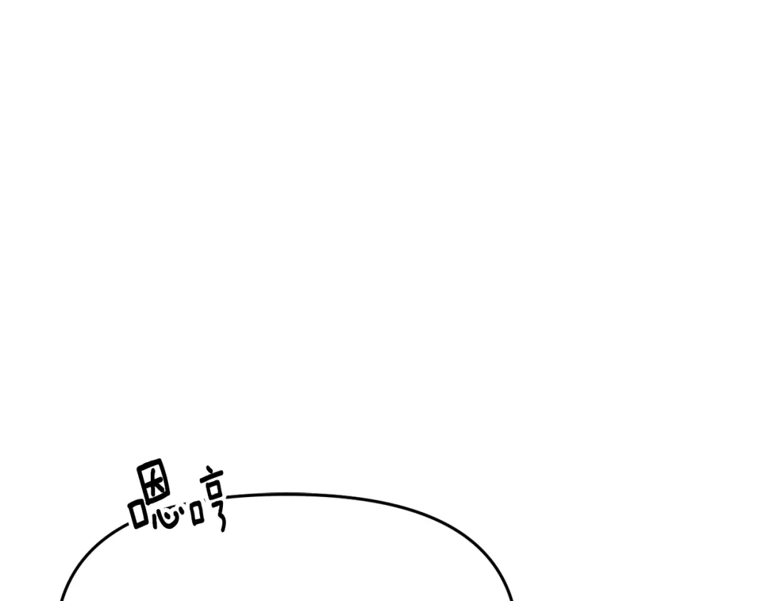 变成敌国皇帝的奴隶 第75话 真正的目标 第120页